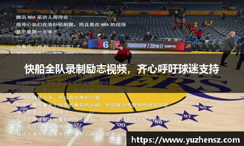 米乐yy易游体育