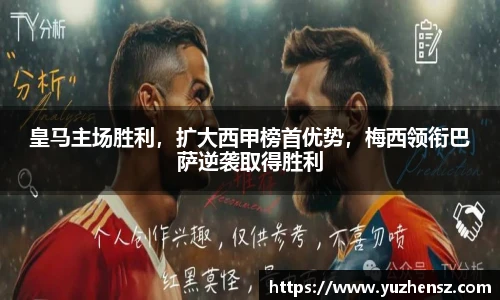米乐yy易游体育