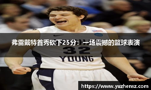 yy易游体育