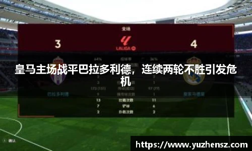 yy易游体育