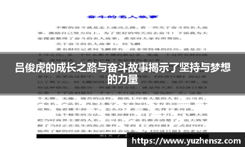 yy易游体育