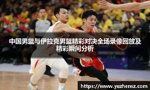 yy易游体育