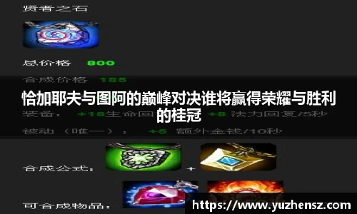 米乐yy易游体育