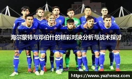 yy易游体育