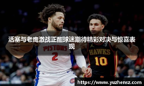 yy易游
