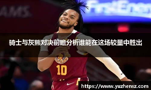 yy易游体育